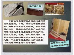 新型科技賦能建材行業(yè) 通用型仿真大理石浮雕密煉機(jī)專利技術(shù)成果轉(zhuǎn)化與推廣