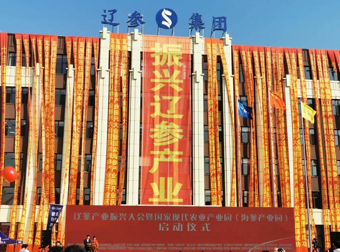 科技賦能沃土生金——大連瓦房店市現代農業產業園技術推廣紀實