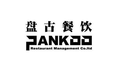 上海盤古餐飲管理 精細(xì)化運(yùn)營(yíng)引領(lǐng)行業(yè)新趨勢(shì)